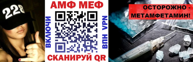Амфетамин Розовый  дарнет шоп  Новая Ладога 