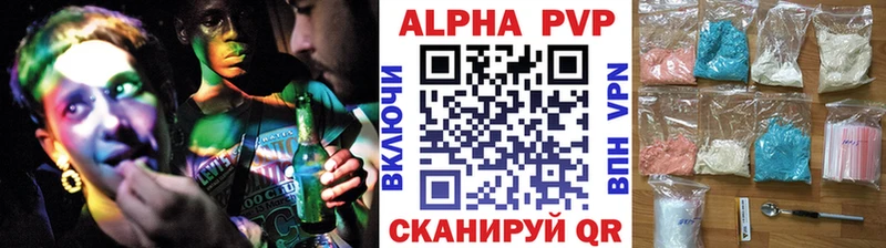 купить закладку Новая Ладога Alfa_PVP VHQ