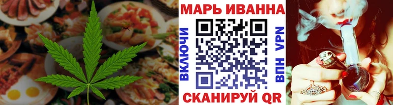 kraken маркетплейс  Новая Ладога  Еда ТГК конопля 
