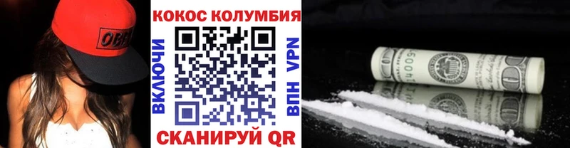 Cocaine Перу OMG tor Новая Ладога