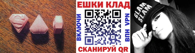 Ecstasy TESLA  где можно купить   МЕГА   Новая Ладога 