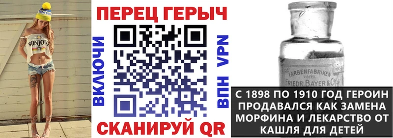 где можно купить   Новая Ладога  Героин герыч 