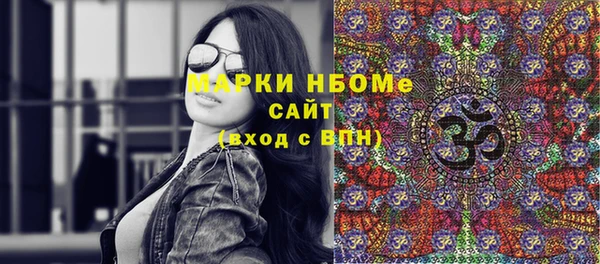 MDMA Premium VHQ Балабаново