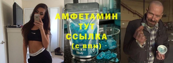 стаф Баксан