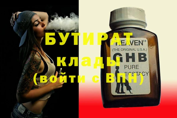 крисы Балахна
