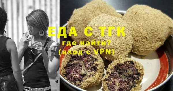 MDMA Premium VHQ Балабаново