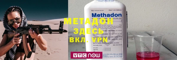 MDMA Premium VHQ Балабаново