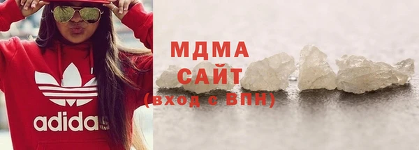 MDMA Premium VHQ Балабаново