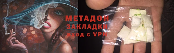 MDMA Premium VHQ Балабаново