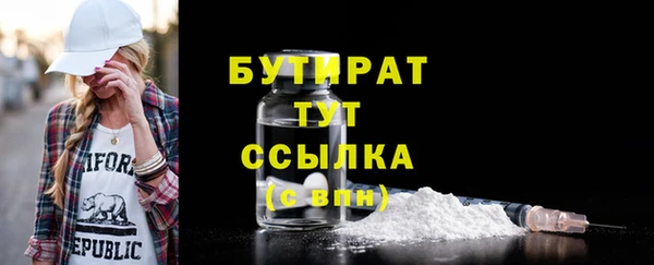 MDMA Premium VHQ Балабаново