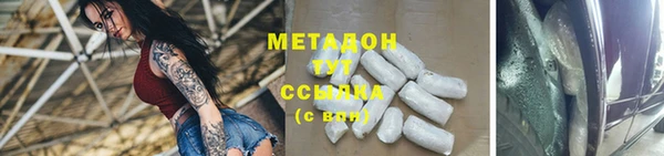 MDMA Premium VHQ Балабаново