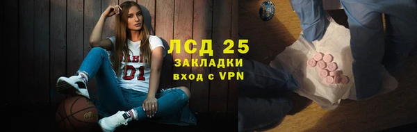 MDMA Premium VHQ Балабаново