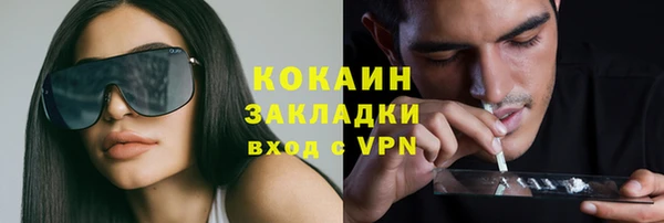 стаф Баксан