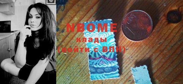 мдма Сосновка