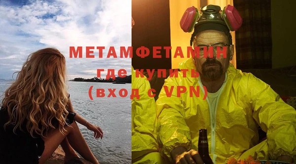MDMA Premium VHQ Балабаново