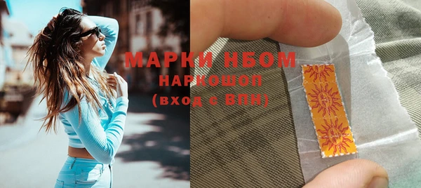 MDMA Premium VHQ Балабаново