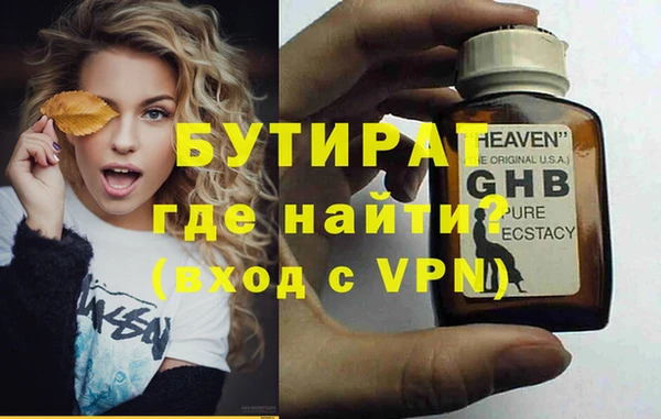 MDMA Premium VHQ Балабаново