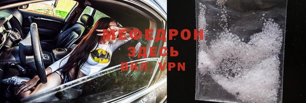 MDMA Premium VHQ Балабаново