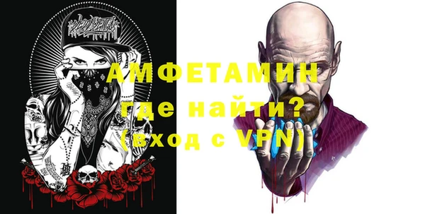 MDMA Premium VHQ Балабаново