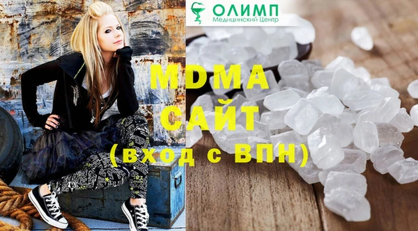 стаф Баксан