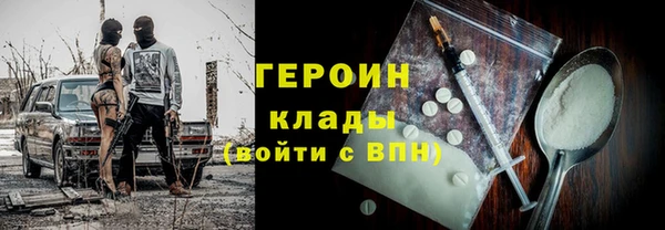 стаф Баксан