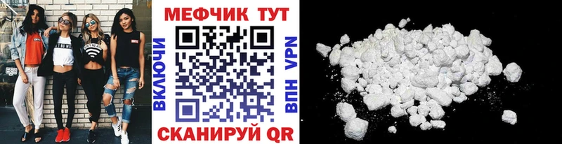 Мефедрон мяу мяу  где купить   Новая Ладога 
