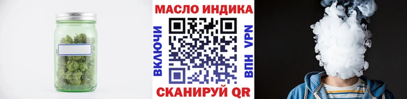 ОМГ ОМГ как войти  Новая Ладога  Дистиллят ТГК концентрат 